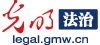 法治频道