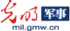 军事频道